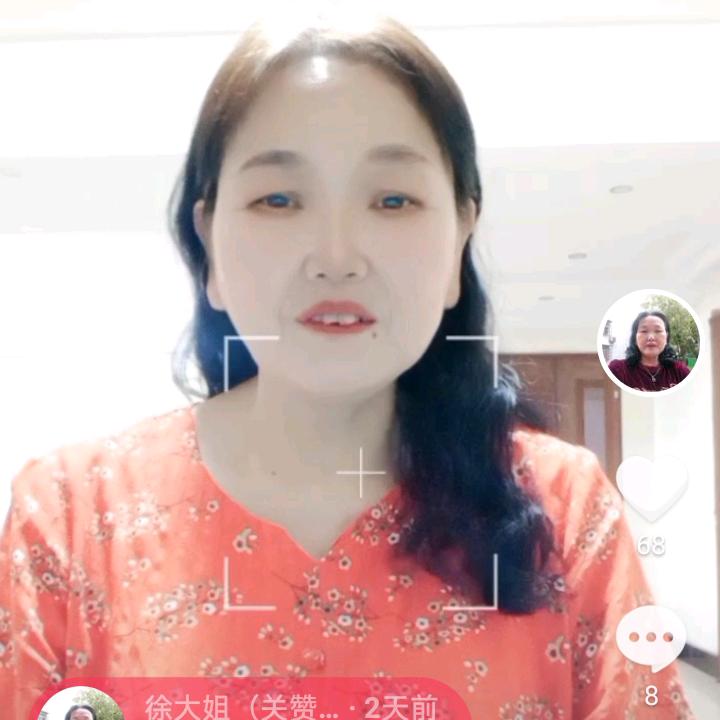 徐大姐（关赞必回）