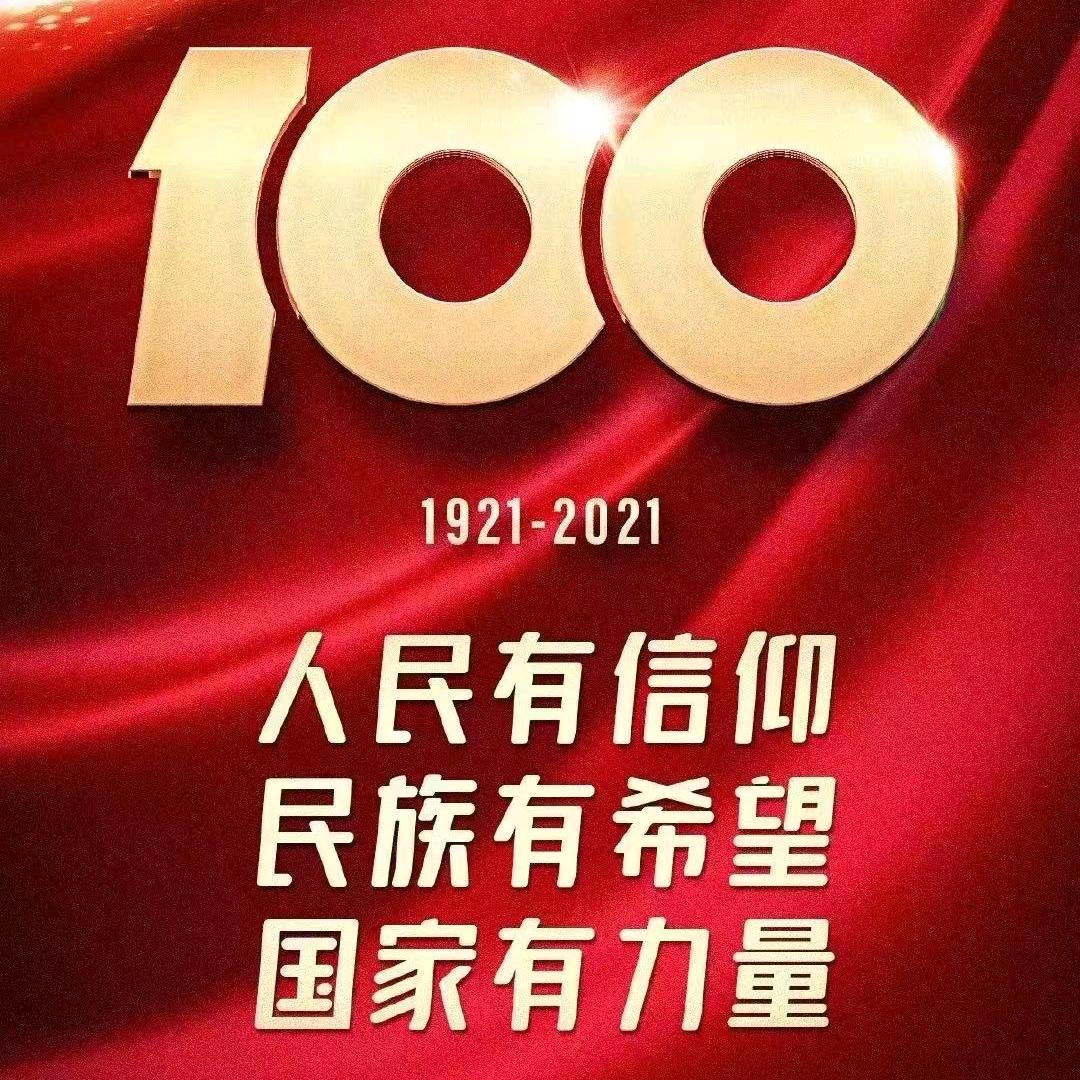 潇洒过人生