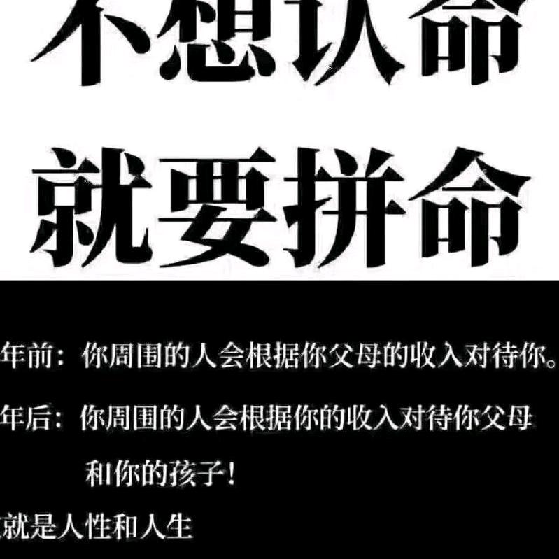 四海为家