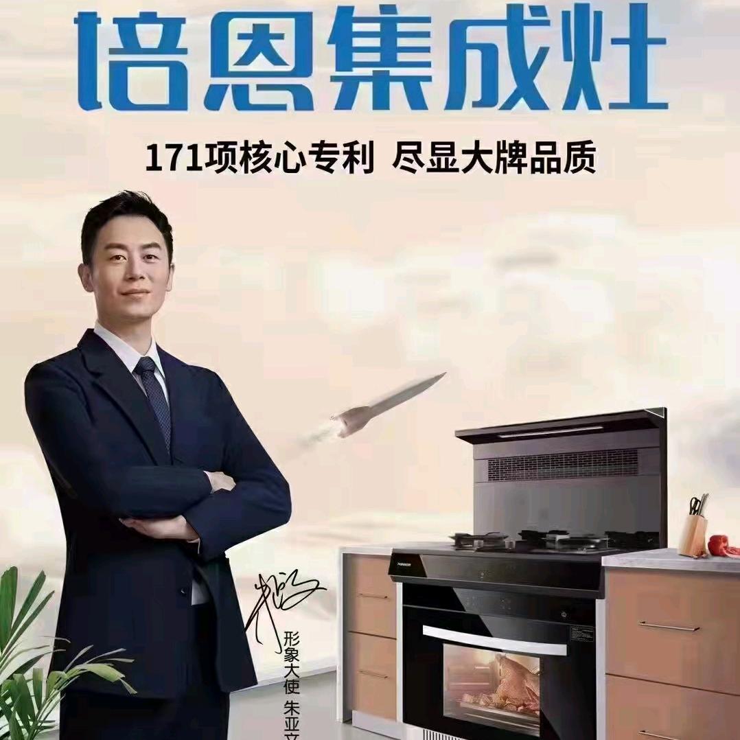 东方日出