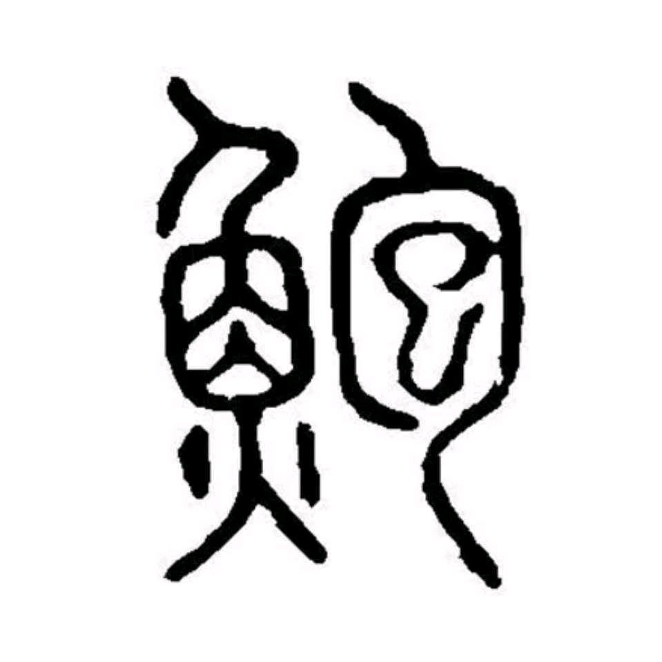 Mr.Warm