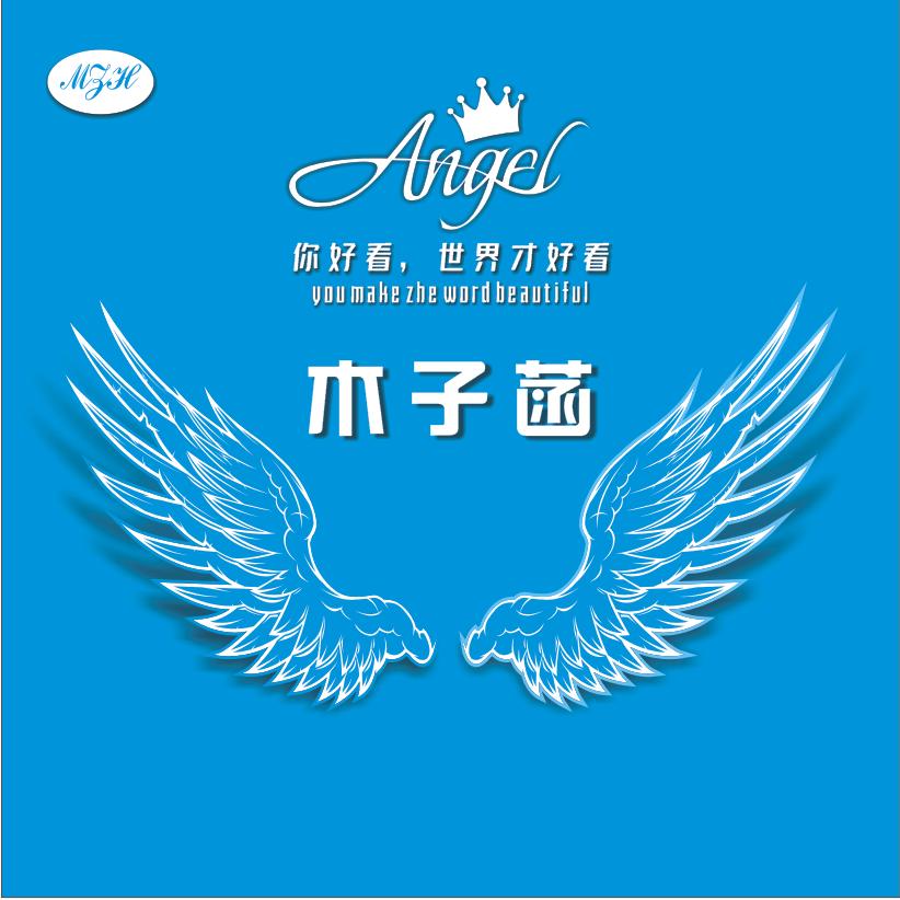 略阳木子菡女装☞初妍女装