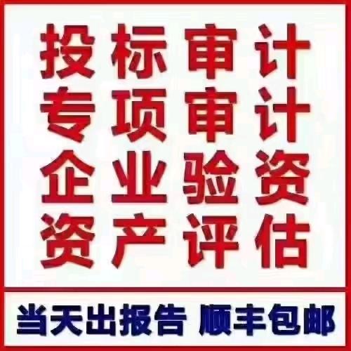 北京会计师事务所——干货分享