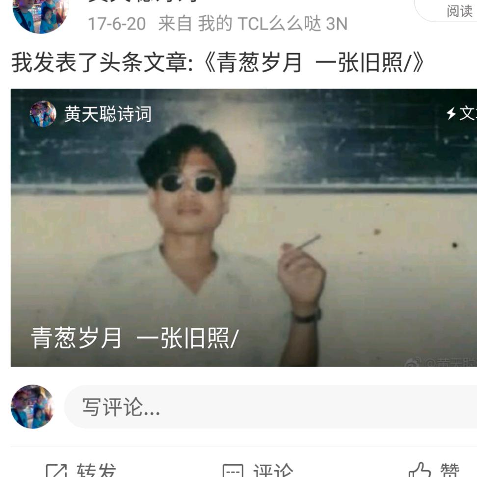 三乐