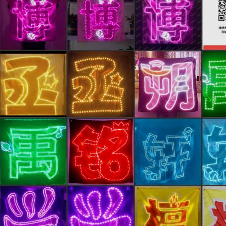 明星周边应援灯牌