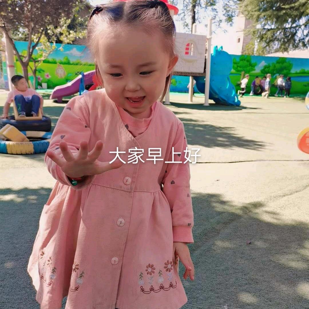一帆风顺