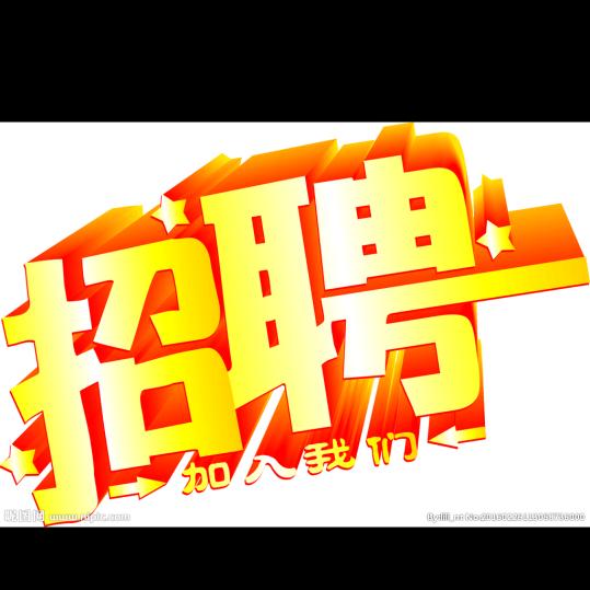 众兴通人力资源🇨🇳