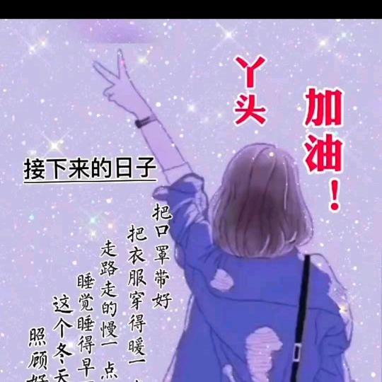 😘梦᭄💕