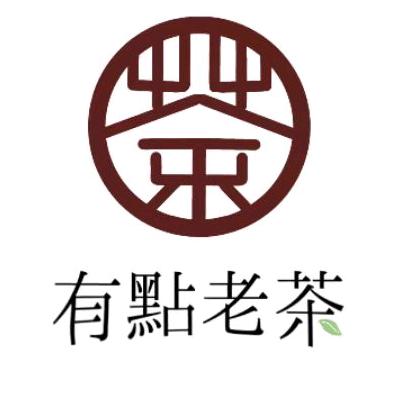 有点老茶