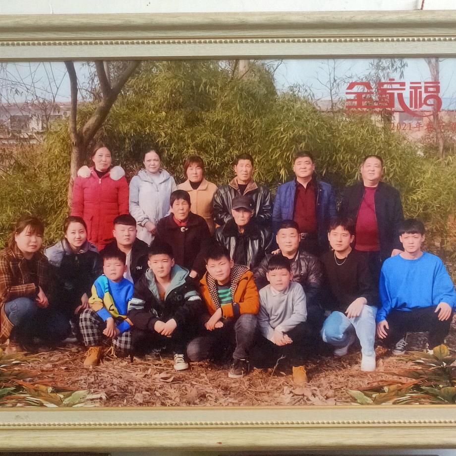 张老三（家和万事兴）