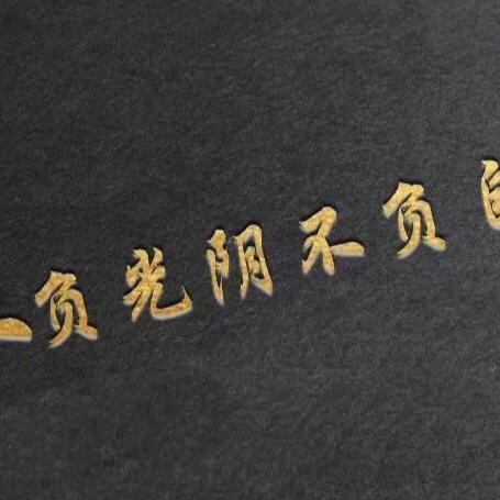 三公子