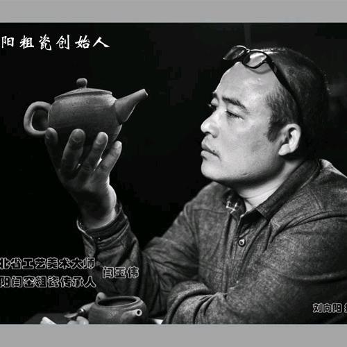 孝木窑粗瓷茶具