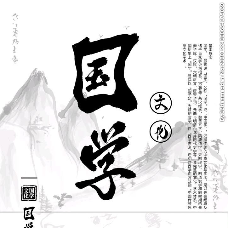 王.先生