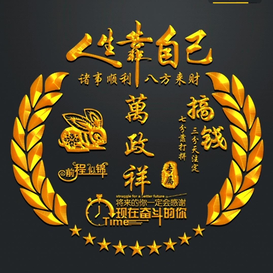 问世间情为何物！