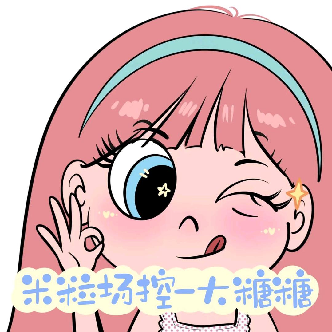 姐已看穿不说穿