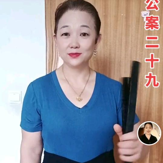 红姐，