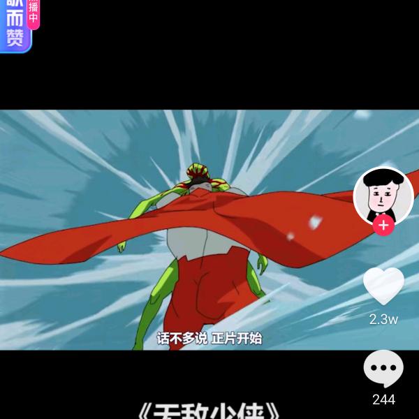 心向明月