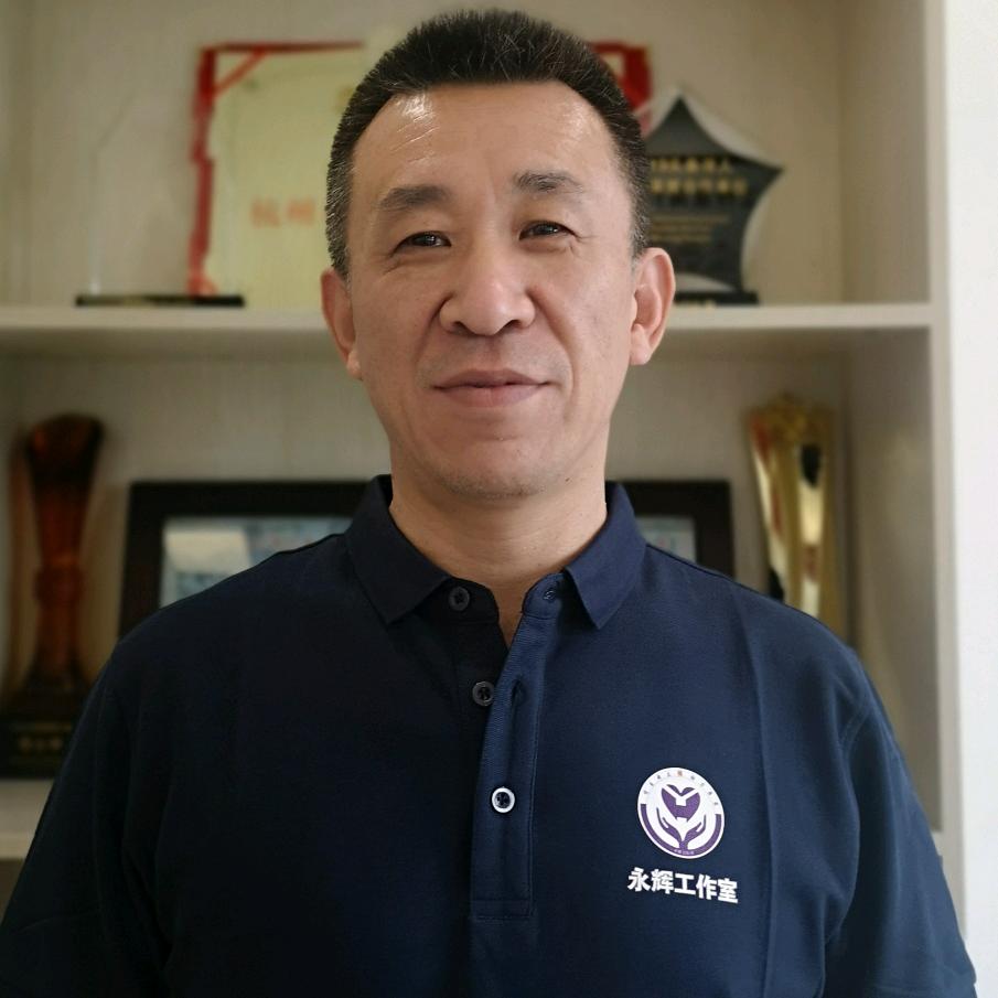 永辉寻人