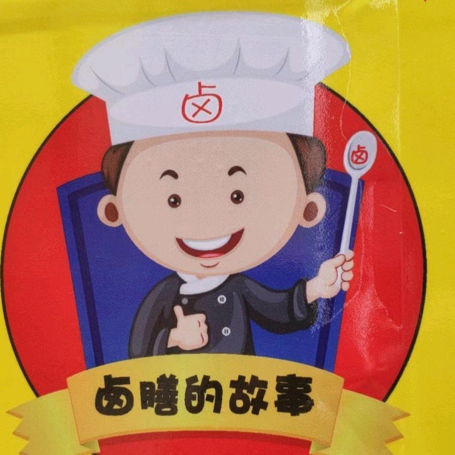 现捞卤味