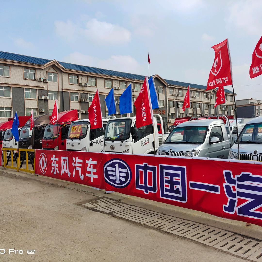 单县东晨二手货车