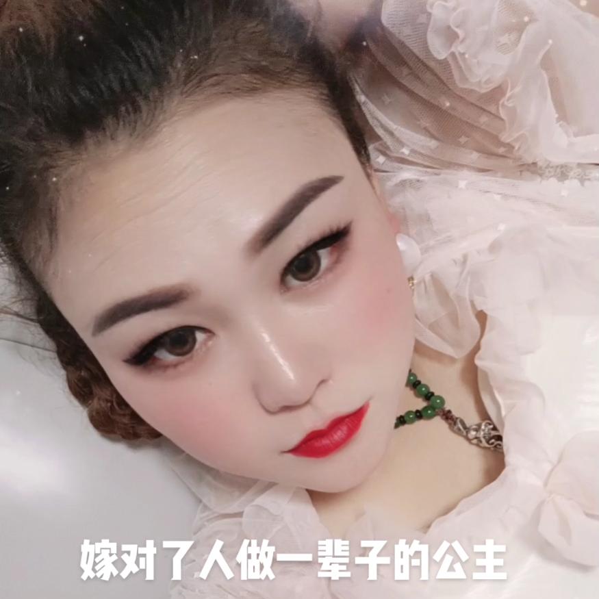 不做富婆只做腰精
