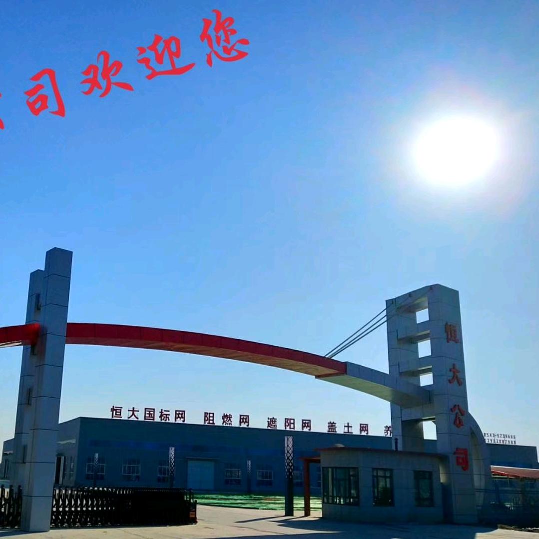 恒大网业（小水滴）