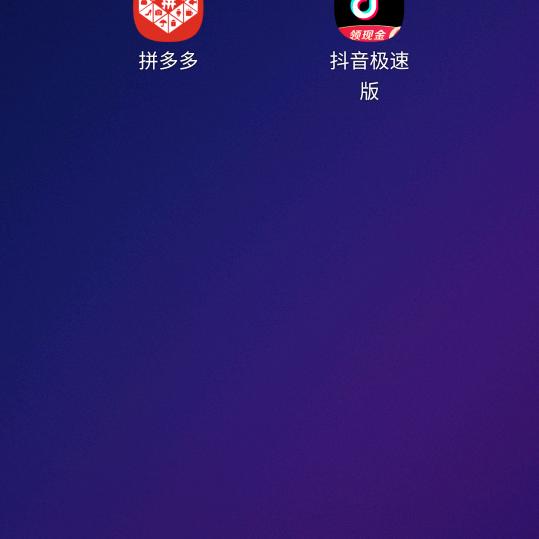 漂往