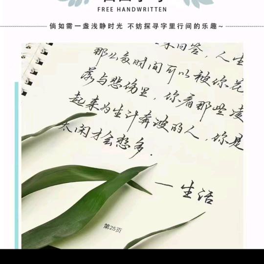 好的吧