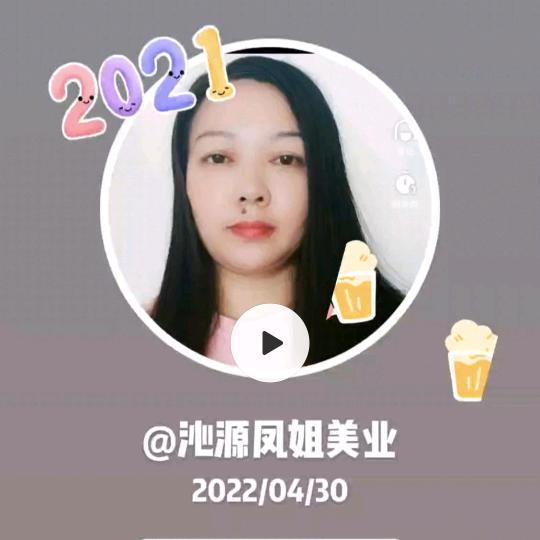 康瘦拔罐之家店