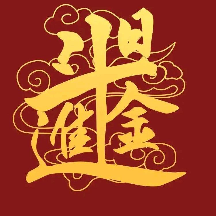 诚爱服装批发零售