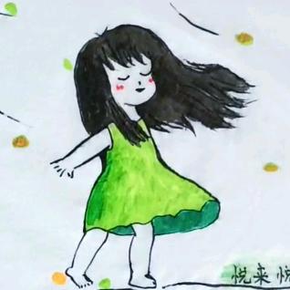 悦来悦好
