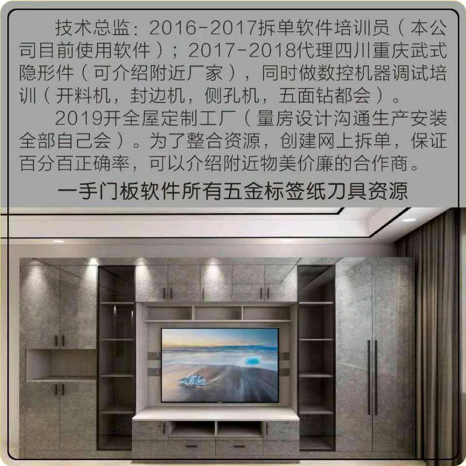 赋帝设计拆单工作室