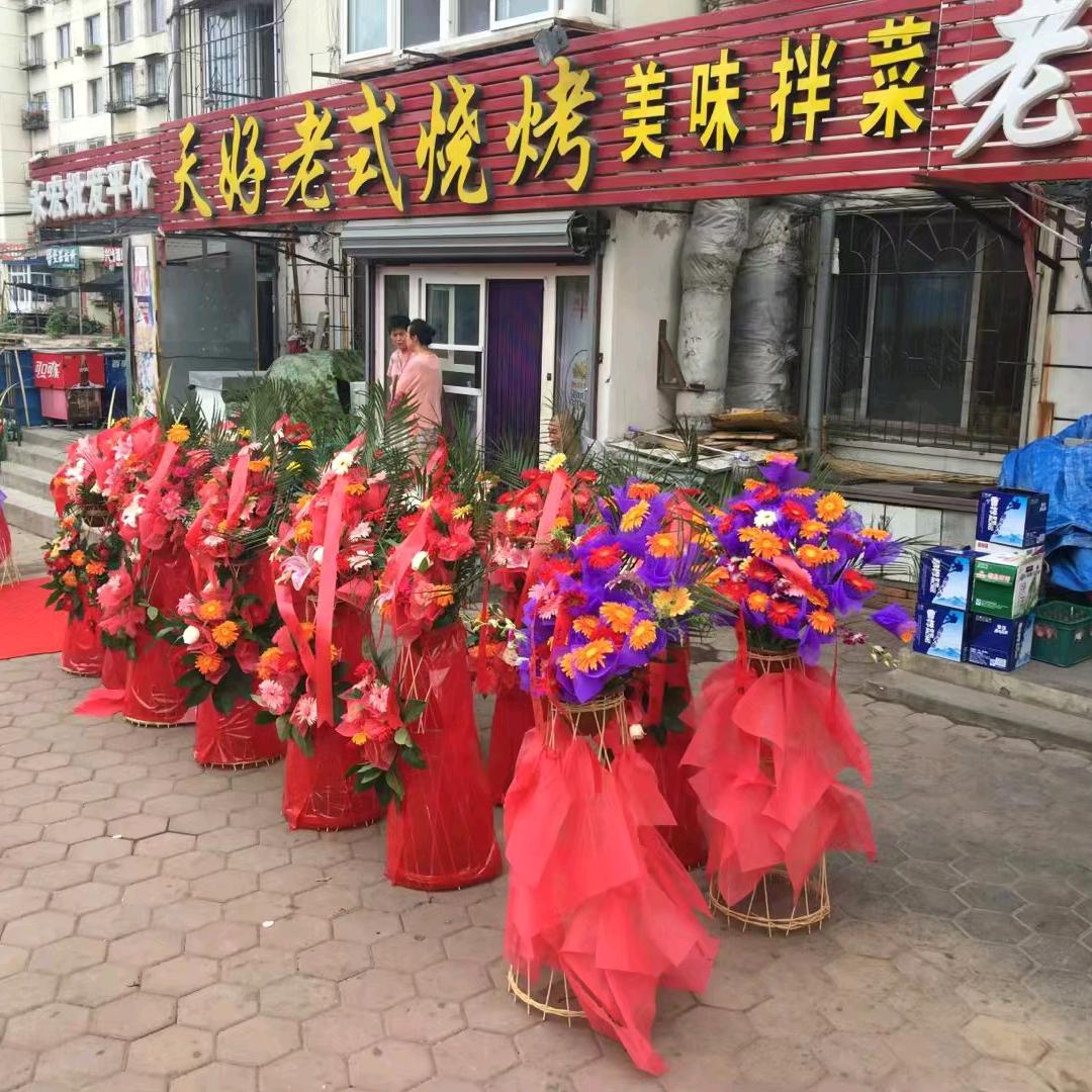 高新技术产业开发区天好老式烧烤店