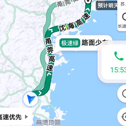 三哥