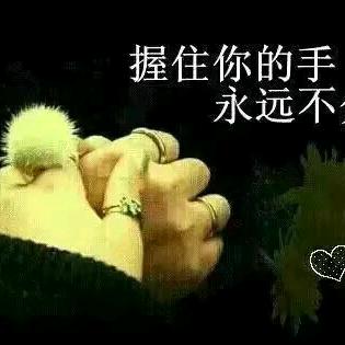 善待自己（拒连赞）