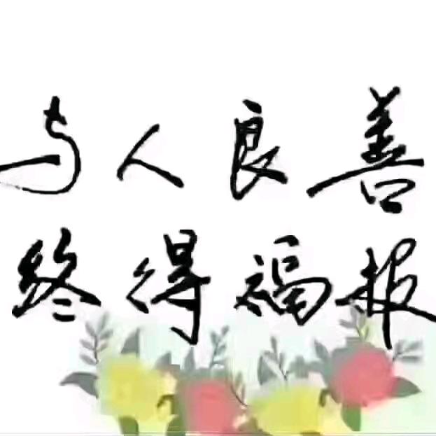 农民小郭