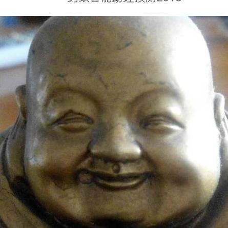 度