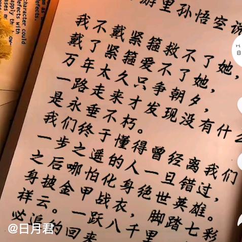 痞子鱼