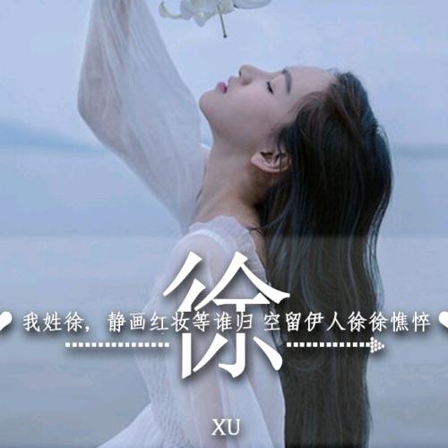 致知托管班蒙城（托辅.家园）