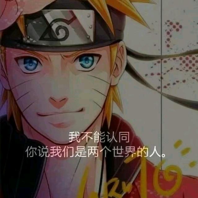 一统