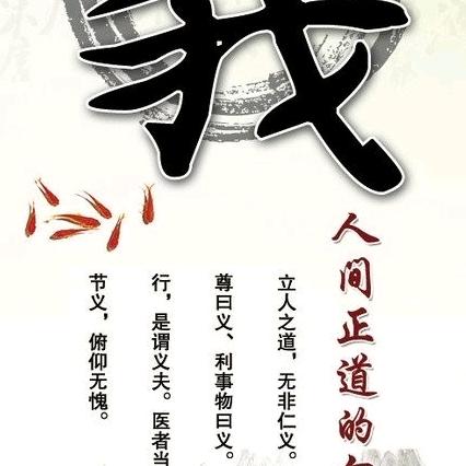 一个人独行