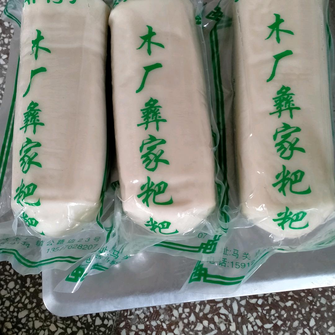 马关良芬米线加工店