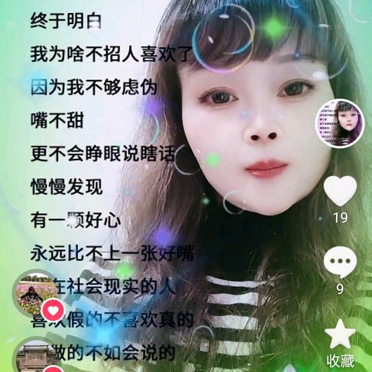琴琴🎤🎤