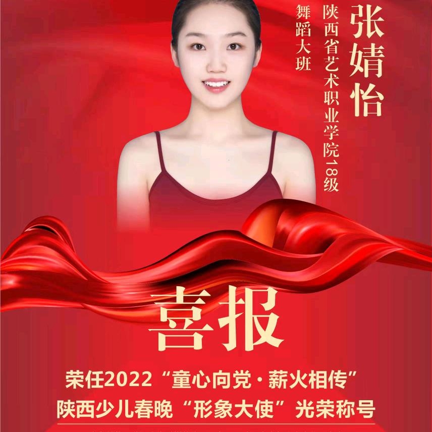 舞林小白