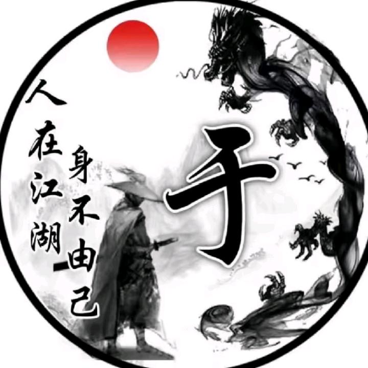 漂泊的游子