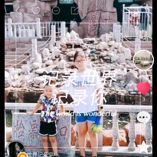 艳兴雯泽长相厮守！（橱窗好物）