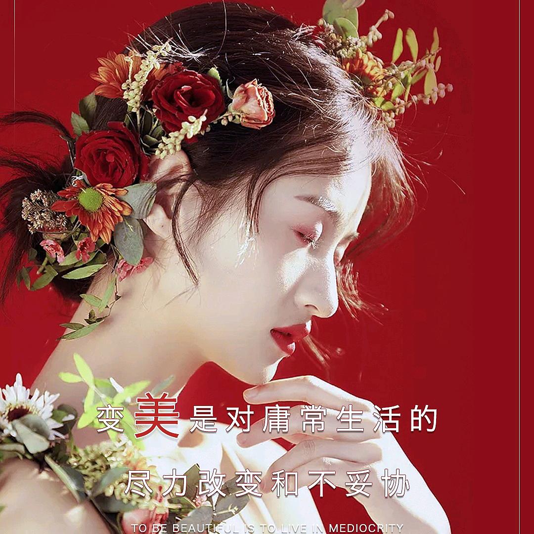 沿河谯家女主角妆店