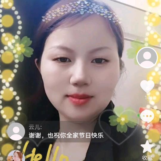 云儿