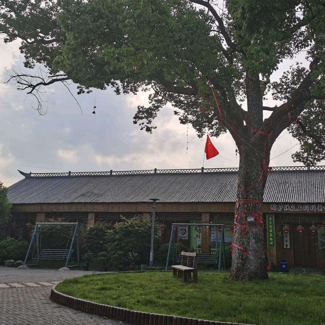 金华市竹庐餐饮管理有限公司