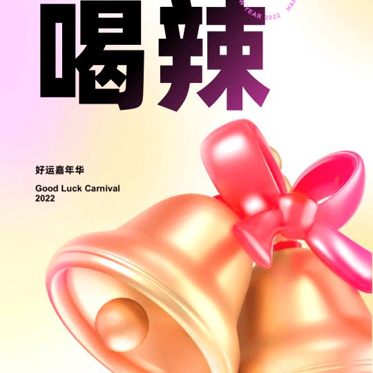 开上拖拉机逛拉萨